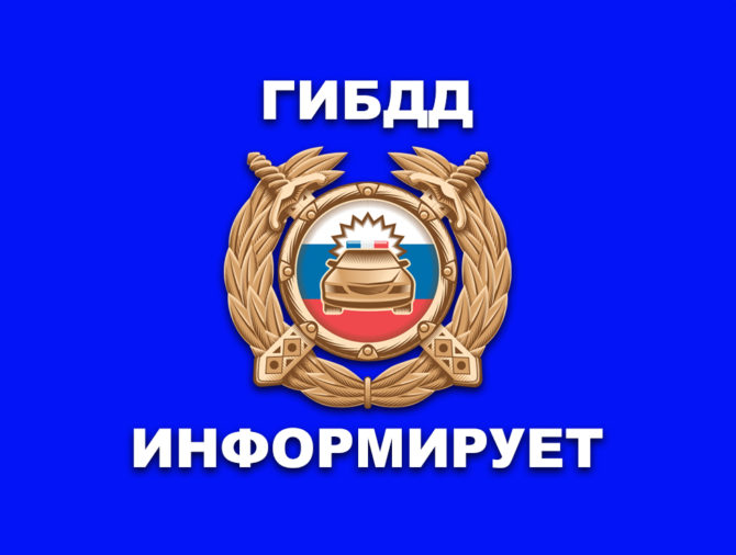Состояние аварийности на территории Соликамского городского округа за минувшую неделю